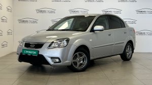Видеопрезентация автомобиля Kia Rio II Рестайлинг, 2010