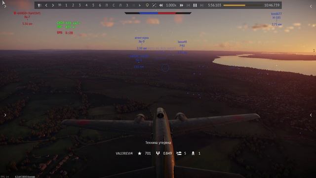 War Thunder ЯПОНИЯ смотреть онлайн