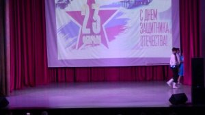 концерт "День защитника Отечества" 2026