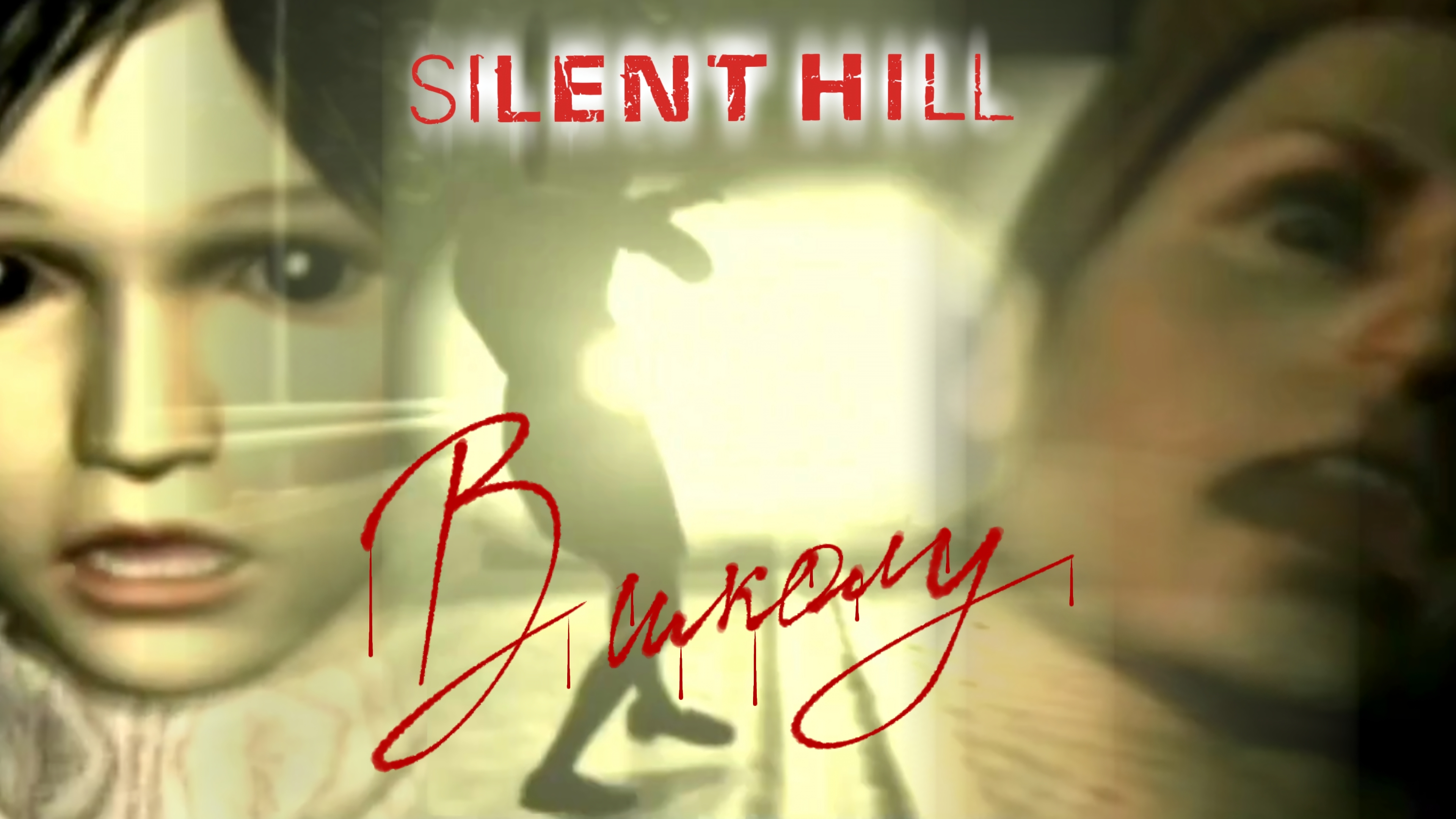 Прохождение Silent Hill PSone. Часть первая