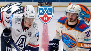 ХОККЕЙ ЧЕМПИОНАТ РОССИИ КХЛ.  ЛАДА - ШАНХАЙ.  ТЕКСТОВАЯ ОНЛАЙН ТРАНСЛЯЦИЯ