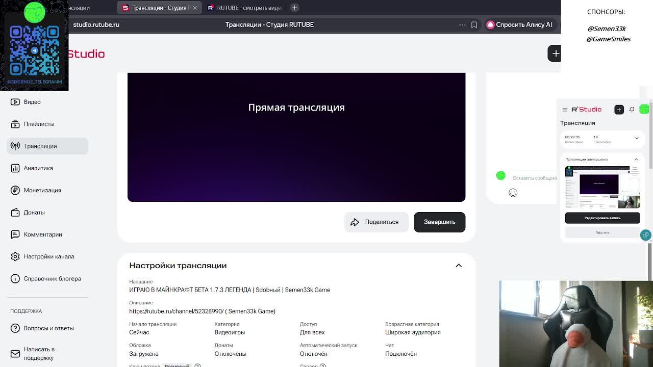 ИГРАЮ В МАЙНКРАФТ БЕТА 1.7.3 ЛЕГЕНДА | Sdobный | Semen33k Game