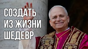 Папа Римский: Молитва и воскресное благословение - 22.02.26