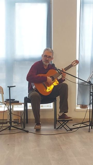 12. От героев былых времен, кавер