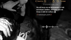 цыганская песня/гожо🖇️🥀дэлмутни но лаши🕊️🗣️душненько 😌 💦чикай описание