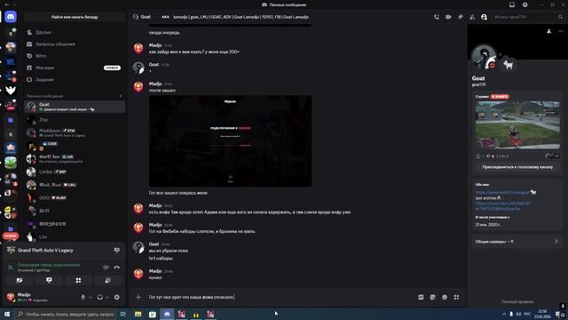 Grand Theft Auto V 2026.02.23 - 22.55.52.04.DVR