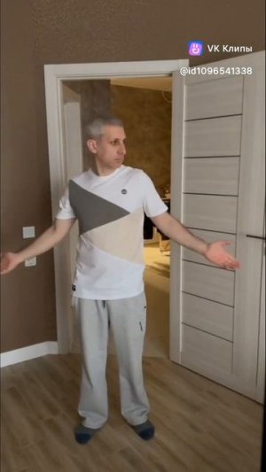 петля событий