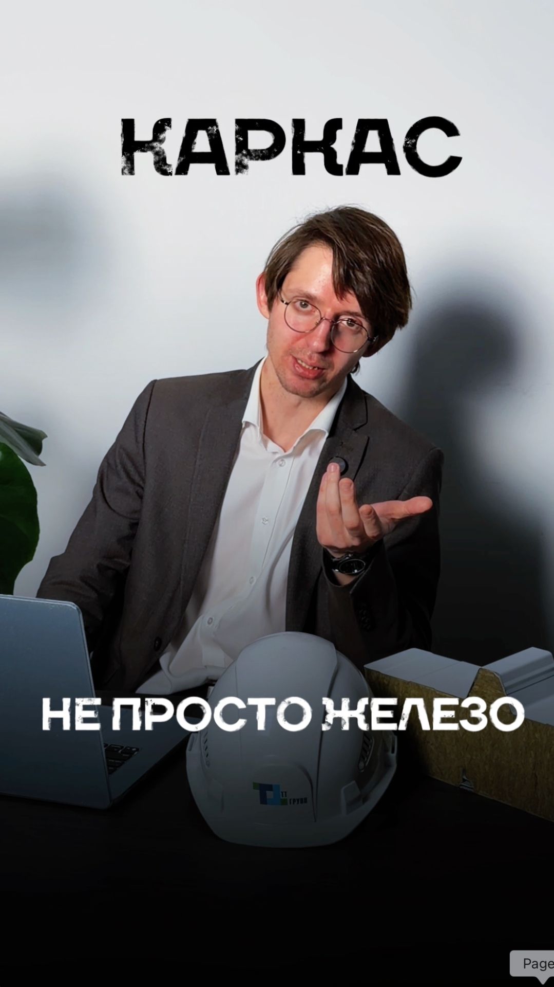 Металлический каркас здания: от чего на самом деле зависит цена 🧐