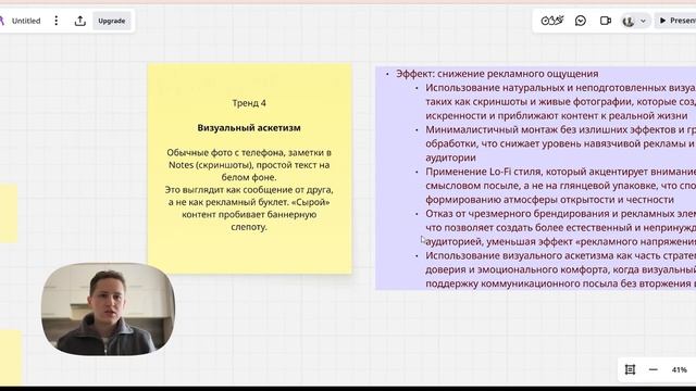 Контент-маркетинг 2026
