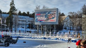 Ледовый Спидвей Красногорск 21 февраля 2026