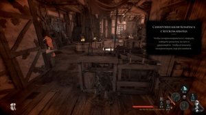 Styx - Blades of Greed ║ #4 СХРОН ХЕЛЛЕДРИН ║ СТИКС ЛЕЗВИЯ ЖАДНОСТИ