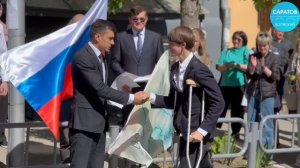 Последний звонок 2024