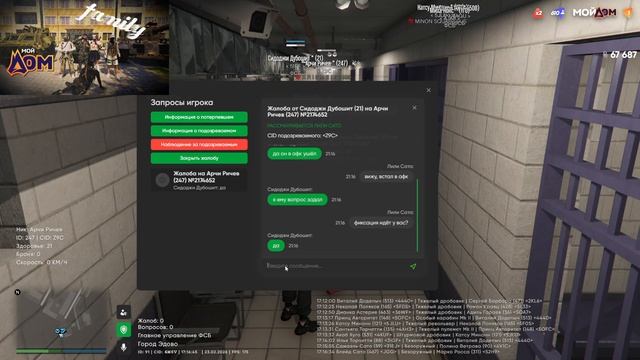 2026-02-23 21-15-56 смотреть онлайн