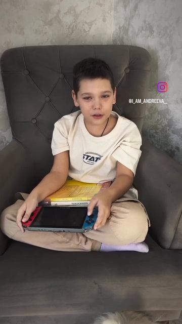 типичные каникулы