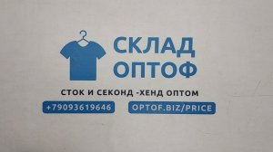 41802 Микс спортивный сток бренда Lululemon, 1пак, lululemon mix оптом
