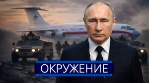 ⚡️ Военная техника заходит в города __ РФ объявила срочную эвакуацию