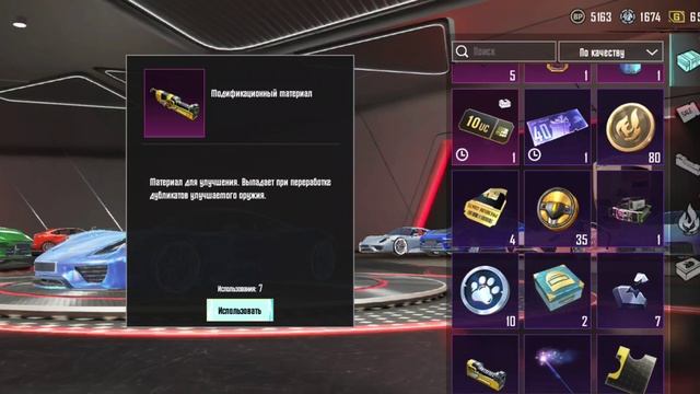 Продажа топового аккаунта Pubg Mobile