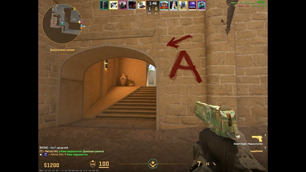 Counter-strike 2 | Дигл Лов ? смотреть онлайн