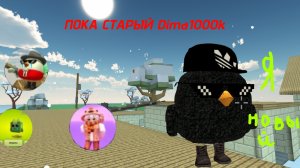 меняю скин за 29 подписчиков