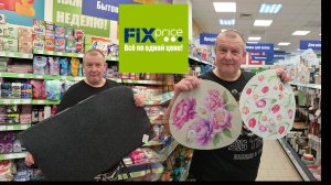 ФИКС ПРАЙС🛒НАБРАЛИ Андрюше АЗИАТСКИХ вкусняшек🀄🇨🇳ГЛАЗА РАЗБЕЖАЛИСЬ👁