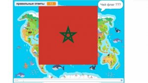 Урок  программирования Scratch Флаги мира