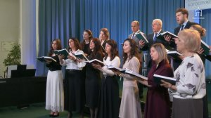 Господи, Ты не оставляешь — Хор общины «Восточная»