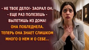 Истории из жизни|Жуткая правда о муже разделила ее жизнь на до и после|Аудио рассказы|Аудиокниги
