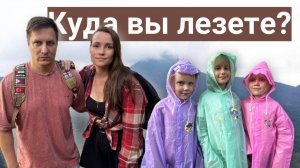 Дети оказались сильнее взрослых. Большой пик Адама и Сигирия | 2 серия