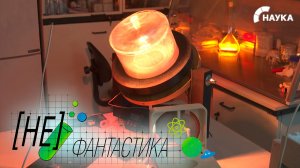 Российские ученые разработали установку для получения пресной воды из воздуха