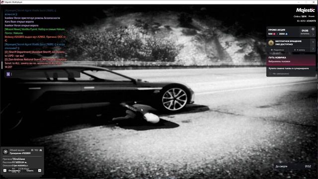 0223 смотреть онлайн