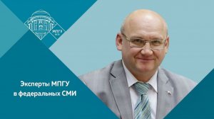 "Вся правда о демографии и мигрантах в России" Ю.В.Московский на канале День-ТВ