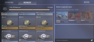 Играю в Standoff 2, прятки 2 часть