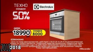 Все рекламы м.видео (2004-2024) часть 6 финал (2015-2024)