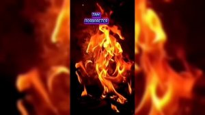 Измени мышление...