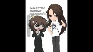 вы мои очаровашки❤️☺️