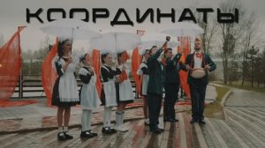 Координаты 02051975-02052025