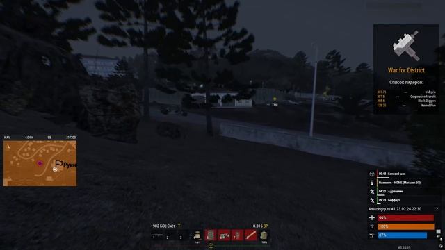 ArmA 3 2026.02.23 - 22.33.11.02.DVR - Trim смотреть онлайн