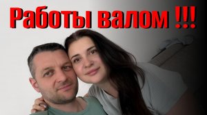 Нет работы? Было бы желание. Жизнь в Сибири. Тюмень. Из Германии в Россию.