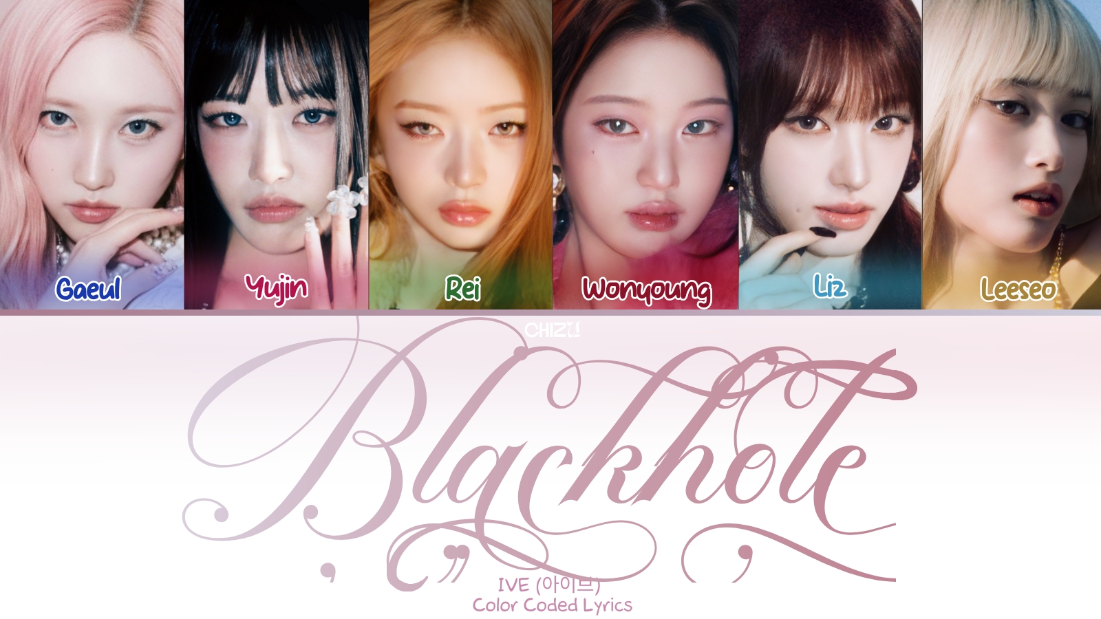 IVE 'BLACKHOLE' кириллизация ：перевод на русский