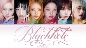 IVE 'BLACKHOLE' кириллизация ：перевод на русский