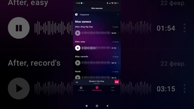 After, easy смотреть онлайн