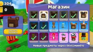 идеи для скинов в супер беар