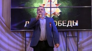 421.=НЕ ТОПТАТЬ НАШУ ЗЕМЛЮ ВРАГУ=.Сл. А. Зенцов, муз. Н. Жуков, исп. В. Ершов. 09.05.2024.