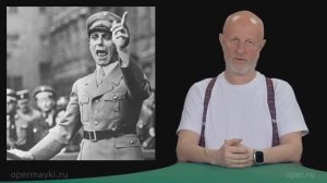 Как работает пропаганда в Германии