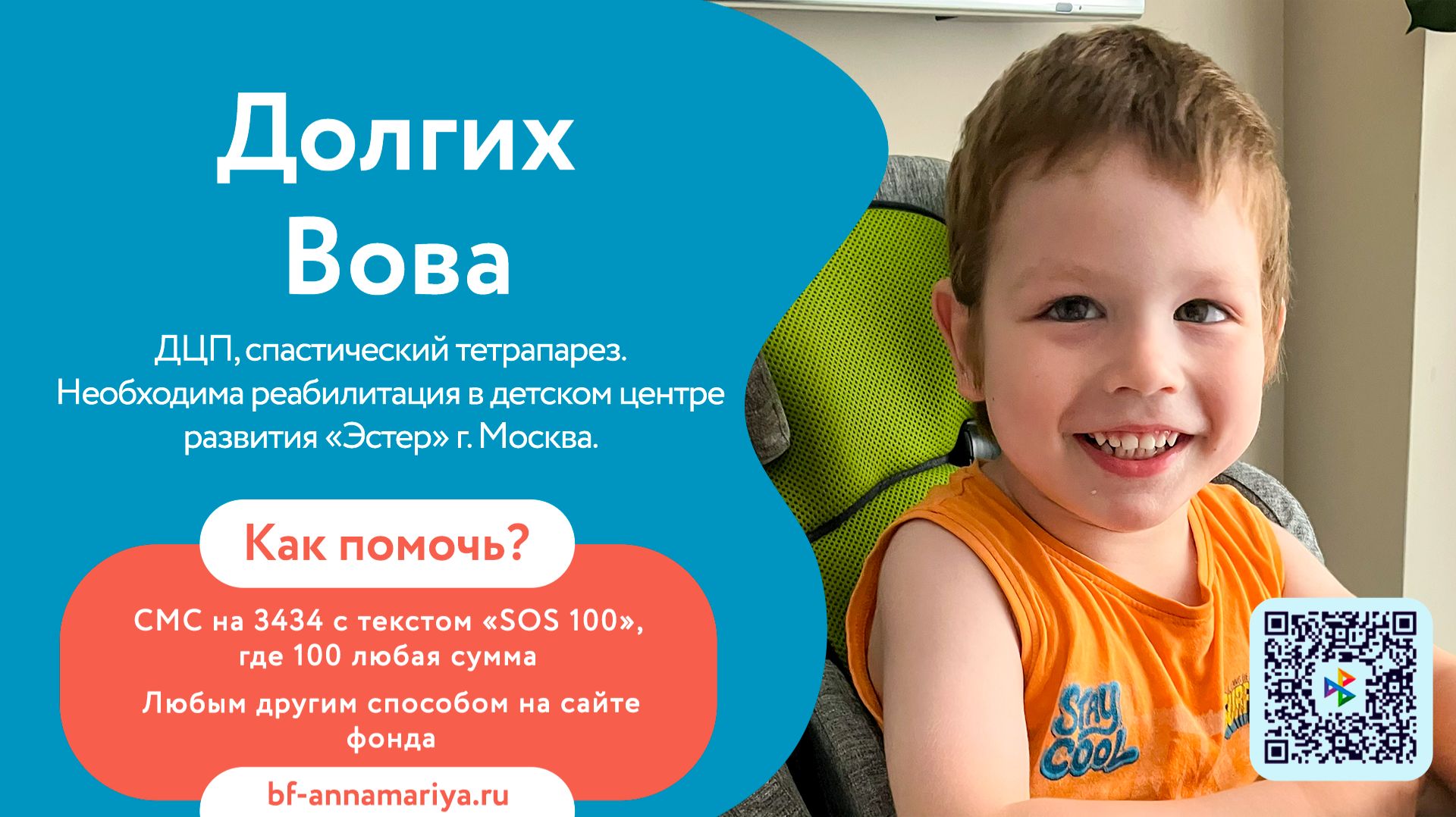 Долгих Вова Долгих Вова