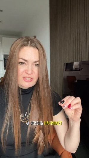 Состояние vs желание: что первично в создании жизни мечты