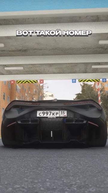 ВЫБИЛ БЛАТ НОМЕР НА БУГГАТИ смотреть онлайн