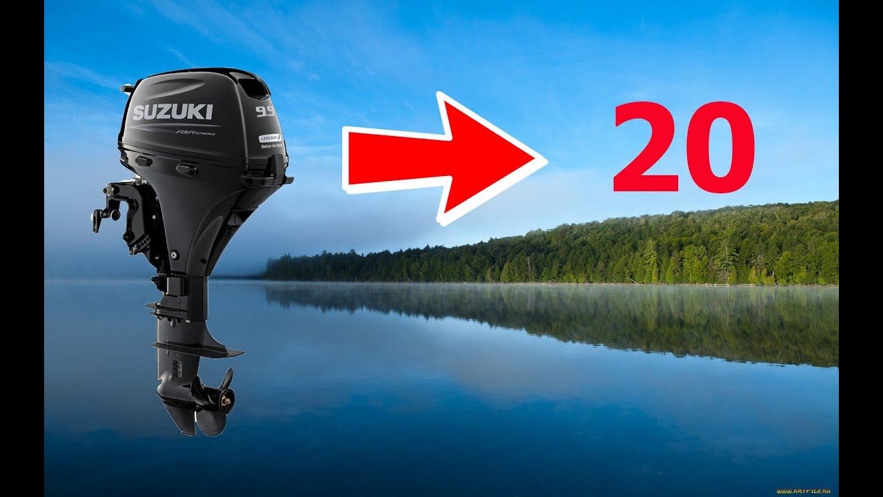 Как из Suzuki DF 9,9 сделать 20 л.с. смотреть онлайн