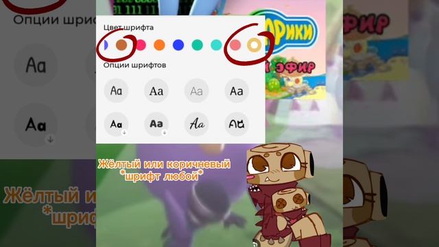 клавиатура с Шелли смотреть онлайн