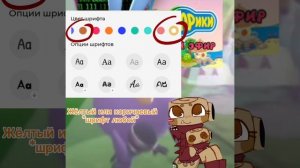 клавиатура с Шелли